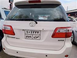 تۆیۆتا فۆرچێنەر